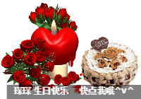 琛琛生日快乐~~